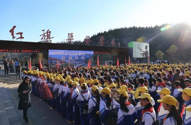 研学风采