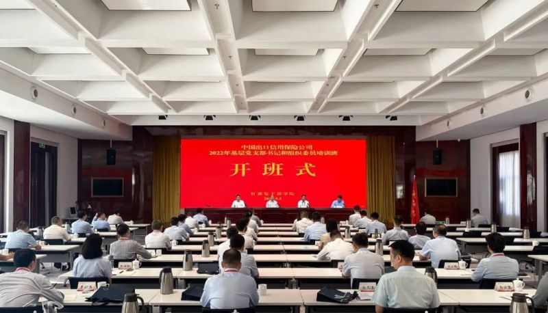 聆听一堂专题讲座