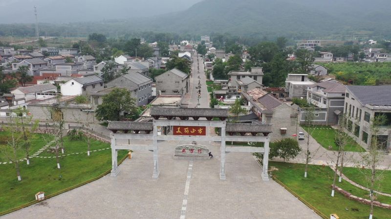 止方村