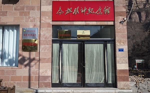 扁担精神 照片.JPEG